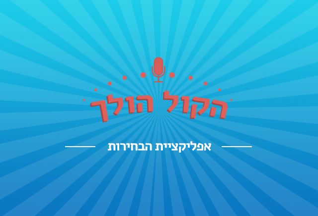 Mobile cover gavhauma