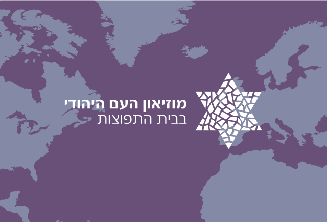 Bit hatfozot logo pojects